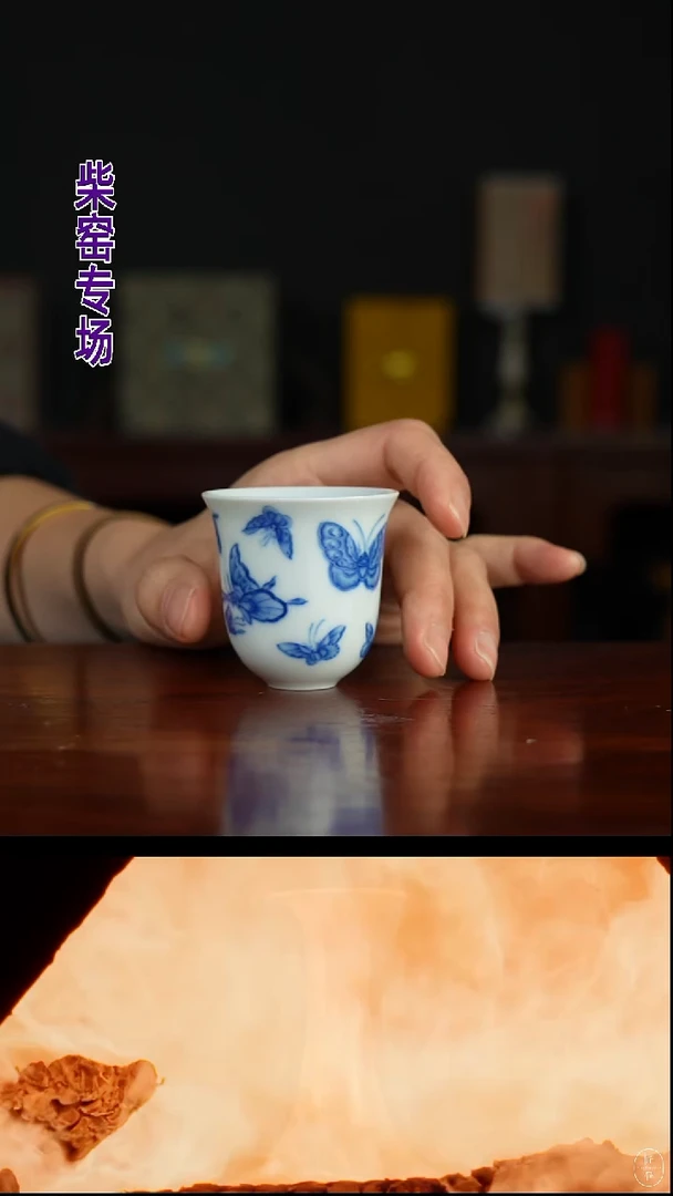 祖传窑真柴窑传承400年百蝶小杯