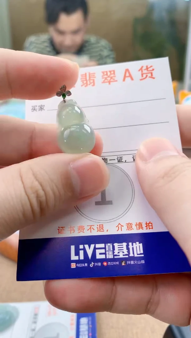 颈饰18K金镶嵌翡翠 天然A货翡翠挂件