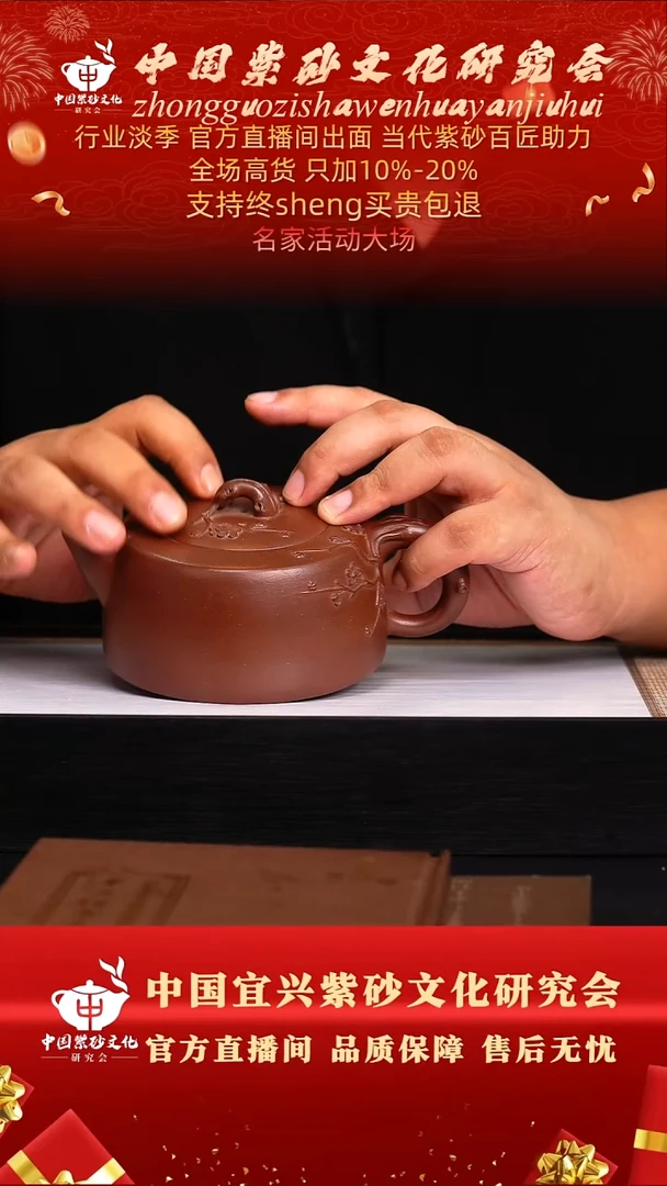 茶壶紫砂88号   鲍   底槽清400cc