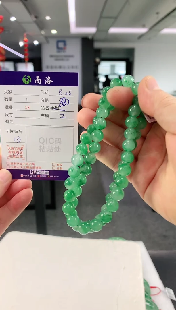 未镶嵌石英质玉项链用****5项链