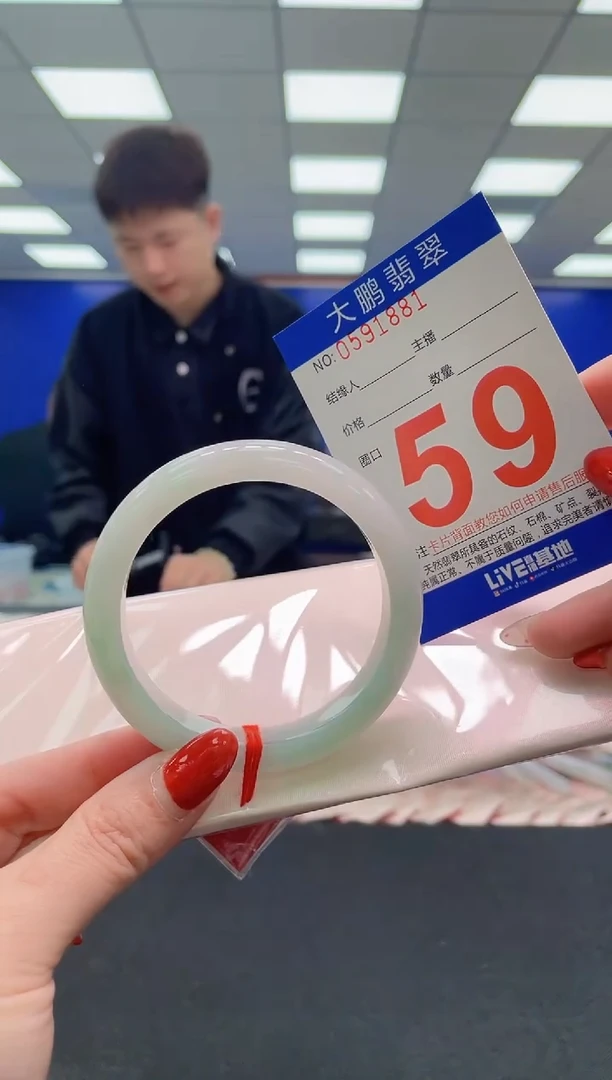 未镶嵌手镯翡翠AAAAAAAAAAAAAAAAAAAA