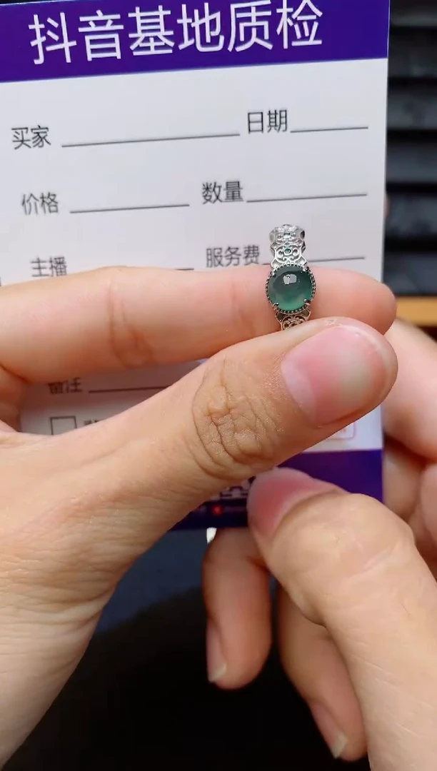 银S925镶嵌戒指翡翠1