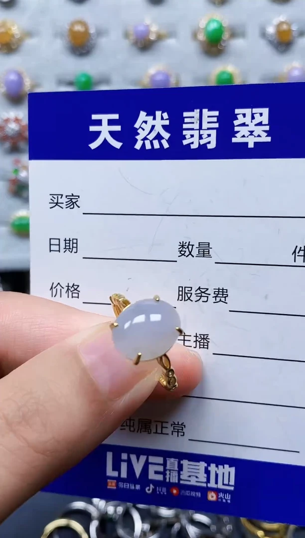 银S925镶嵌戒指翡翠112