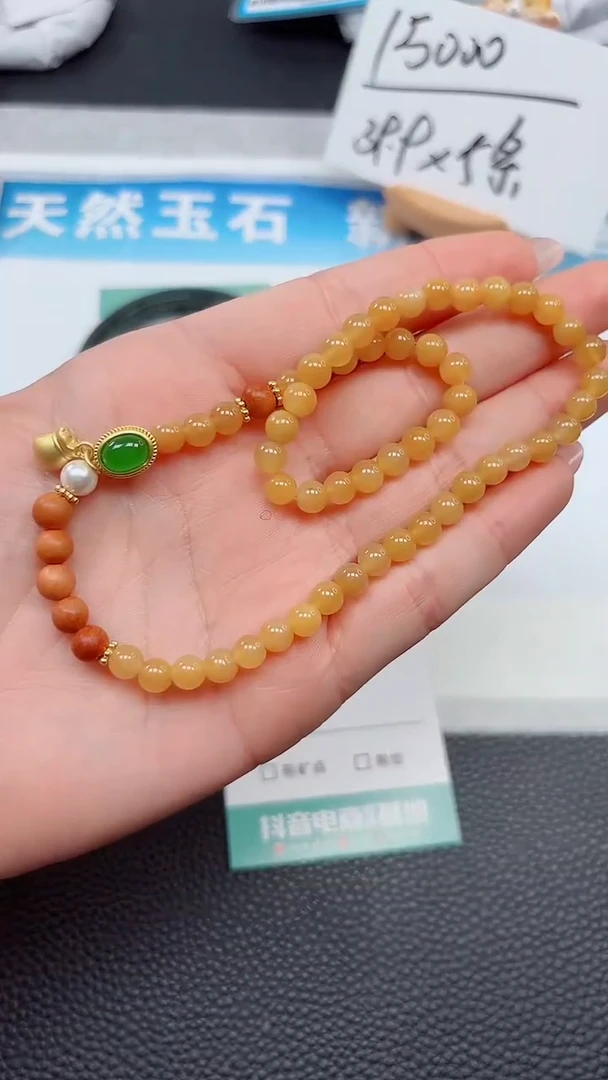 【闪购商品】石英质玉手镯未镶嵌黄双