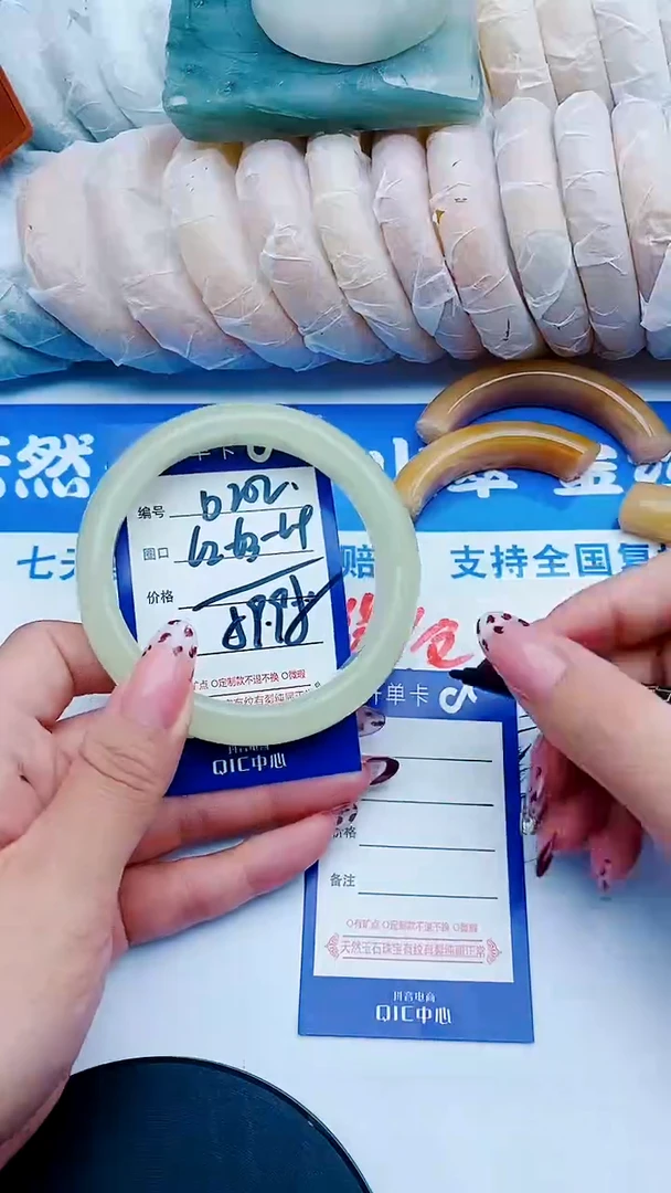 未镶嵌手镯石英质玉D202+62-63
