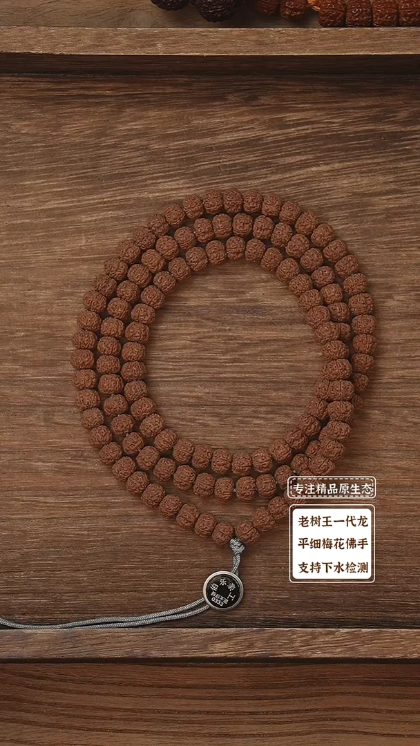 吊坠金刚菩提定制 平细
