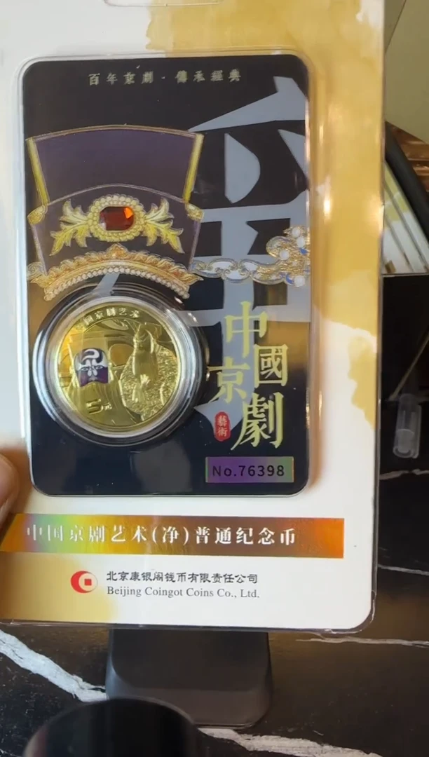 塑料2025 康银阁获奖黑金净卡  76398