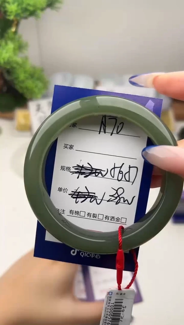 未镶嵌手镯和田玉微色差A70