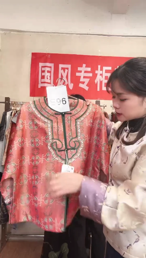 E96 M码 新中式国风