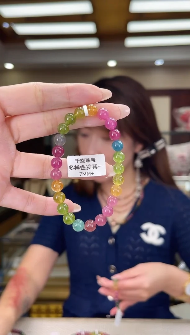 未镶嵌/碧玺7mm+单圈多样性发货