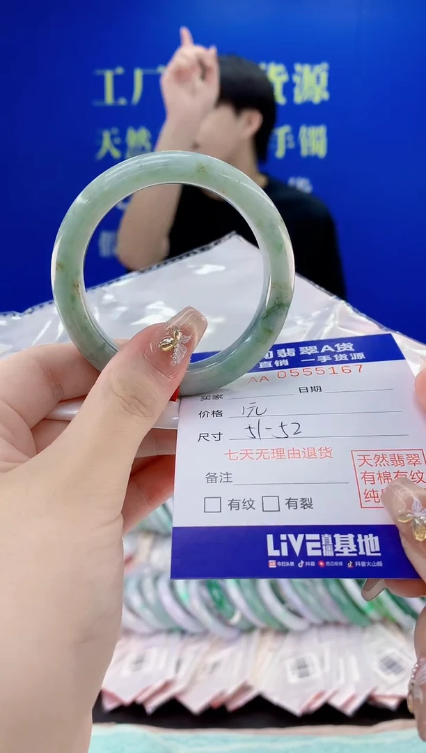 翡翠手镯未镶嵌67天然翡翠A货
