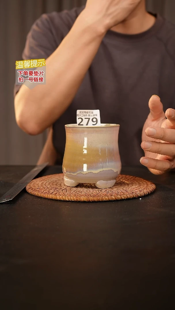 瓷片279内口径约7  外高约9
