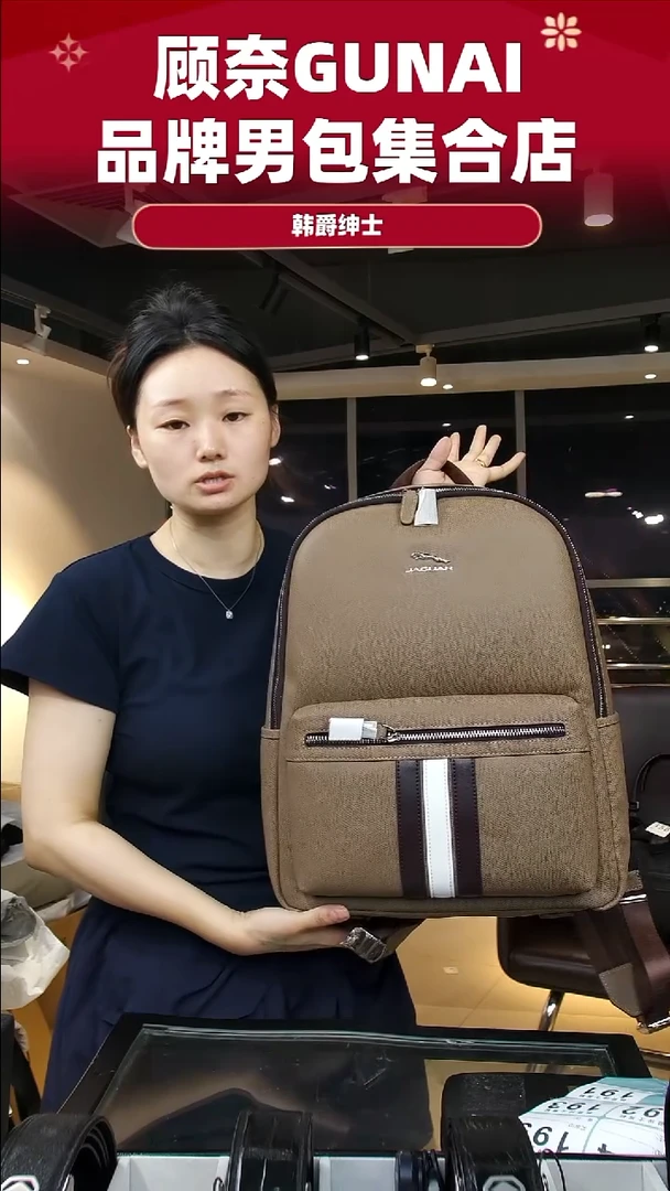 牛皮（革）韩爵绅士包包皮具191