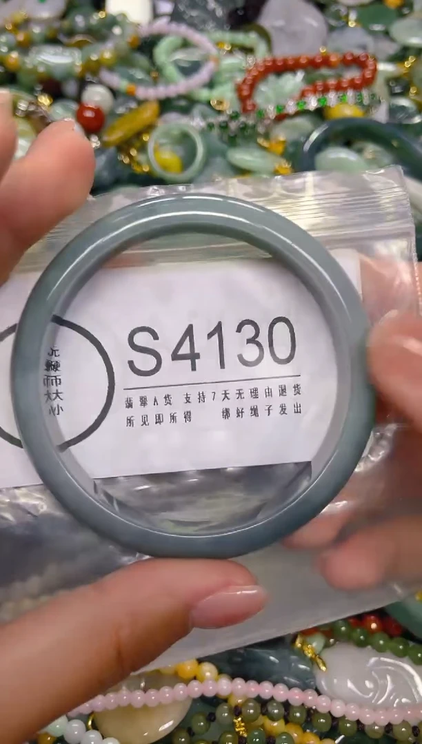 颈饰未镶嵌翡翠56.8/ S /翡翠A货，一件也是批发价
