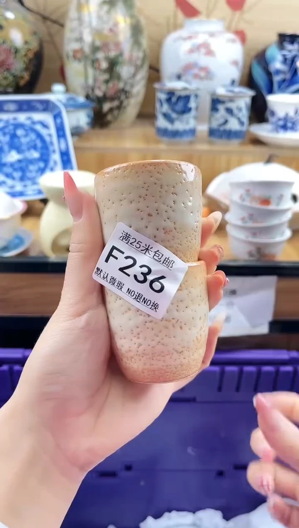 圆****桃==============f236