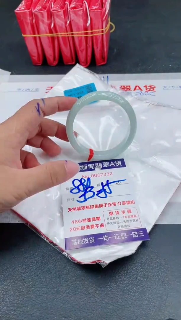 翡翠手镯未镶嵌880.00