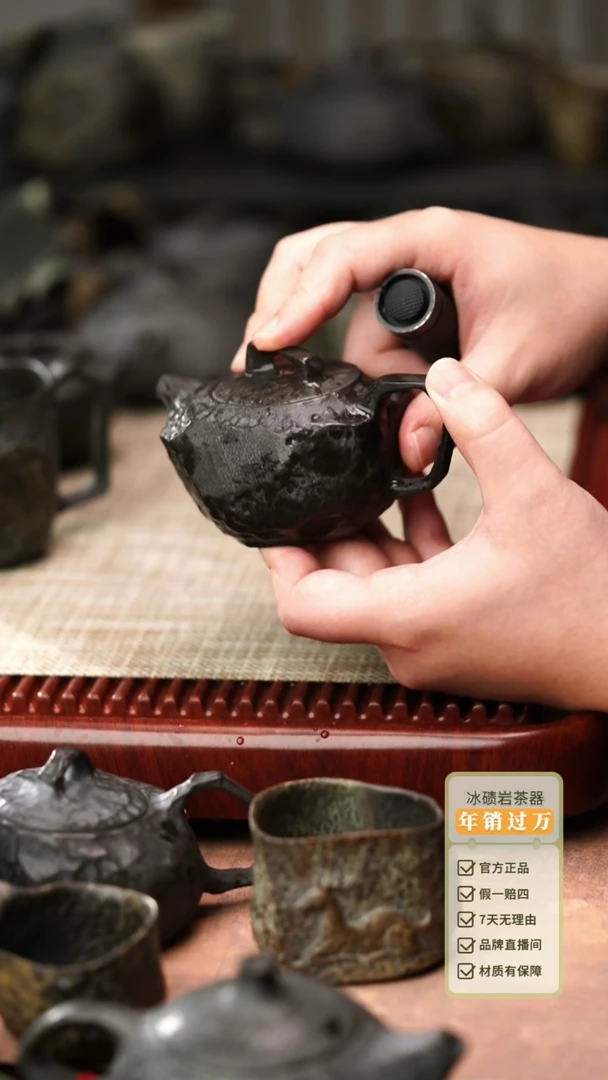 归玉堂冰碛岩重工雕刻几何壶200cc