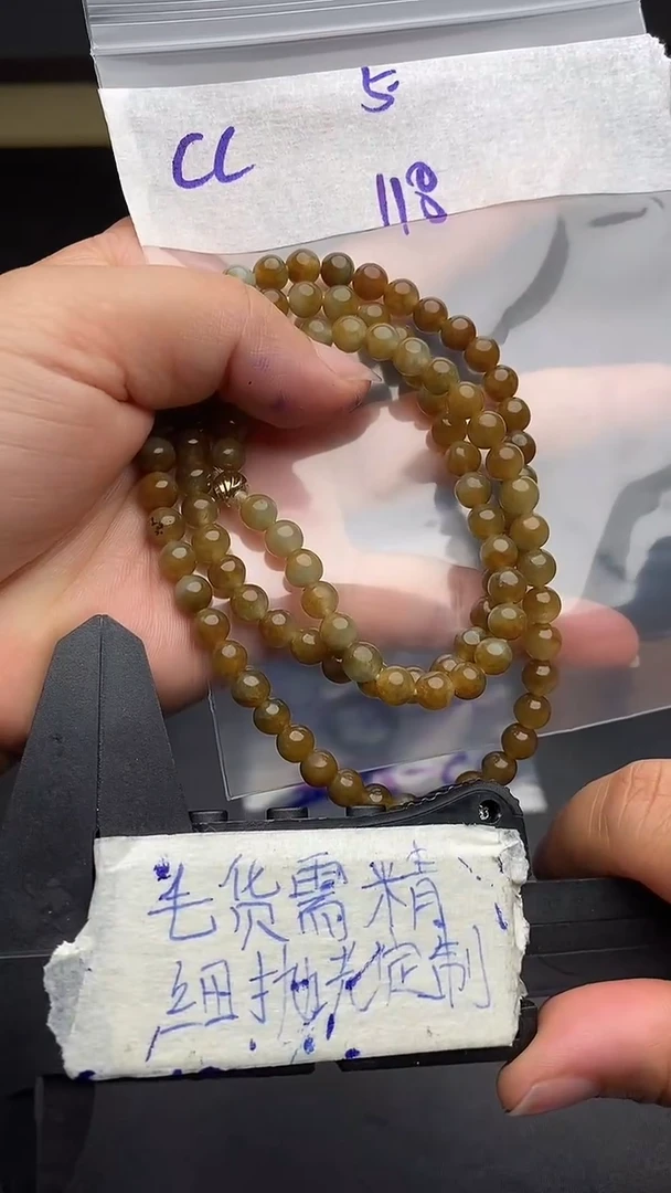 定制翡翠合金C*?毛货需抛光多样性拍一发一