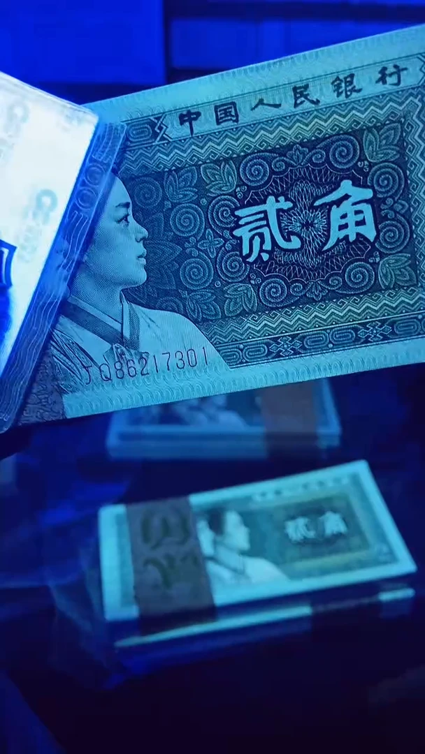 四版币8002青绿美翠整刀尾301