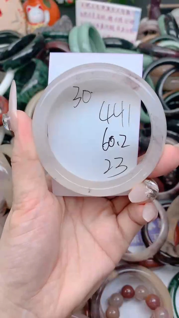 石英质玉手镯未镶嵌441