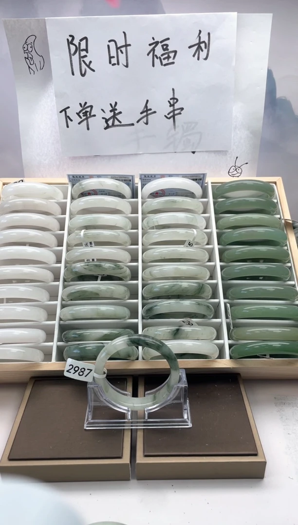 未镶嵌手镯石英质玉2987