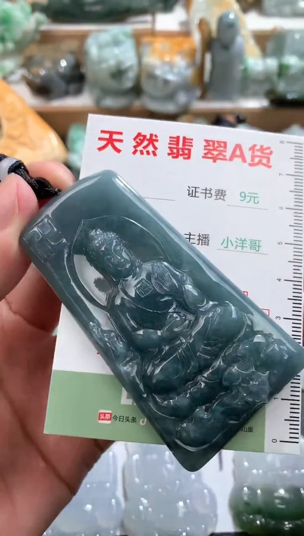 翡翠未镶嵌吊坠(不含链)1