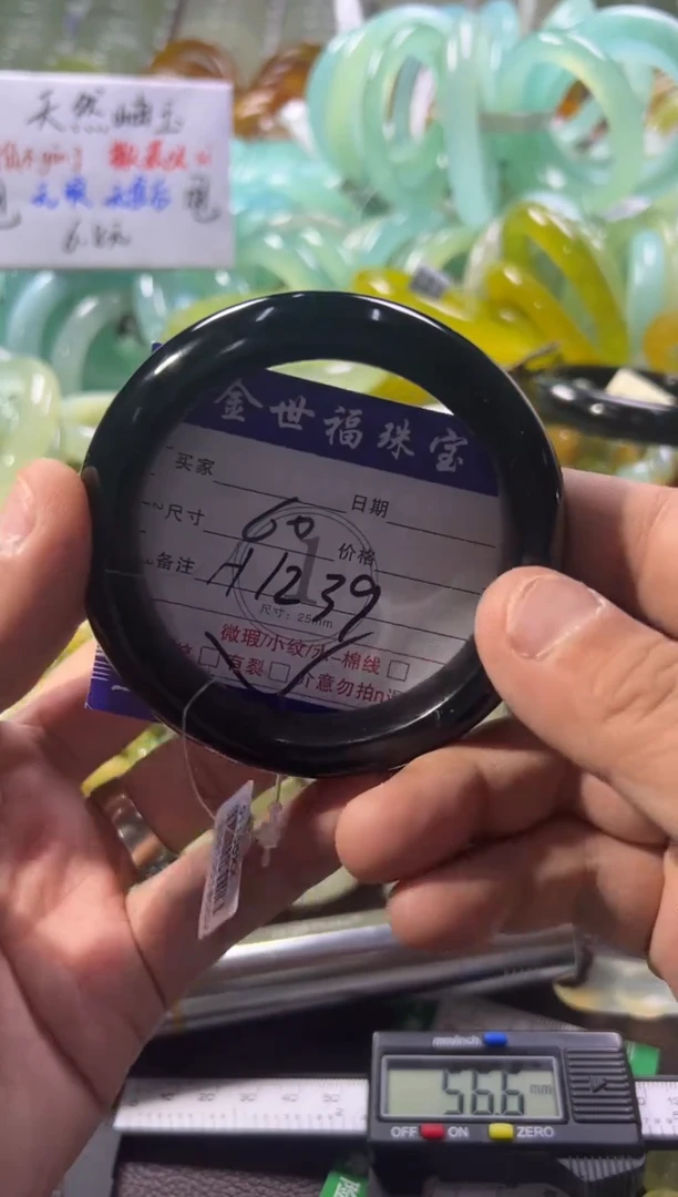 未镶嵌蛇纹石玉手镯1