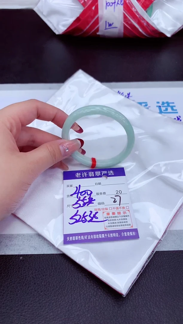 【闪购商品】翡翠手镯未镶嵌111111111111