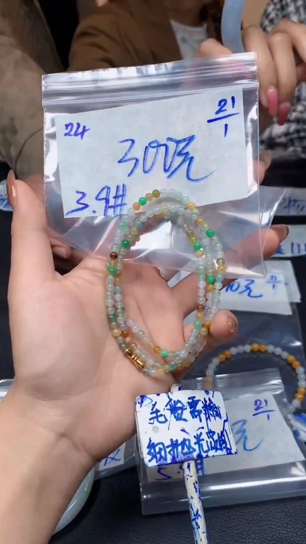 【闪购商品】定制翡翠未镶嵌24毛货需精细抛光珠串多样性拍一发一