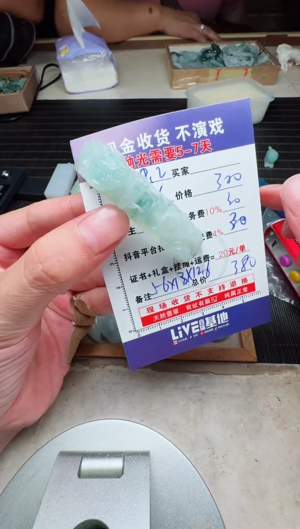 未镶嵌定制翡翠刘*0936222370