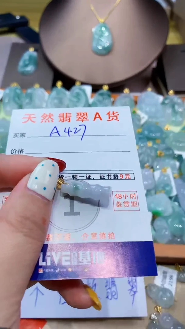 翡翠18K金镶嵌颈饰天然翡翠A货挂件