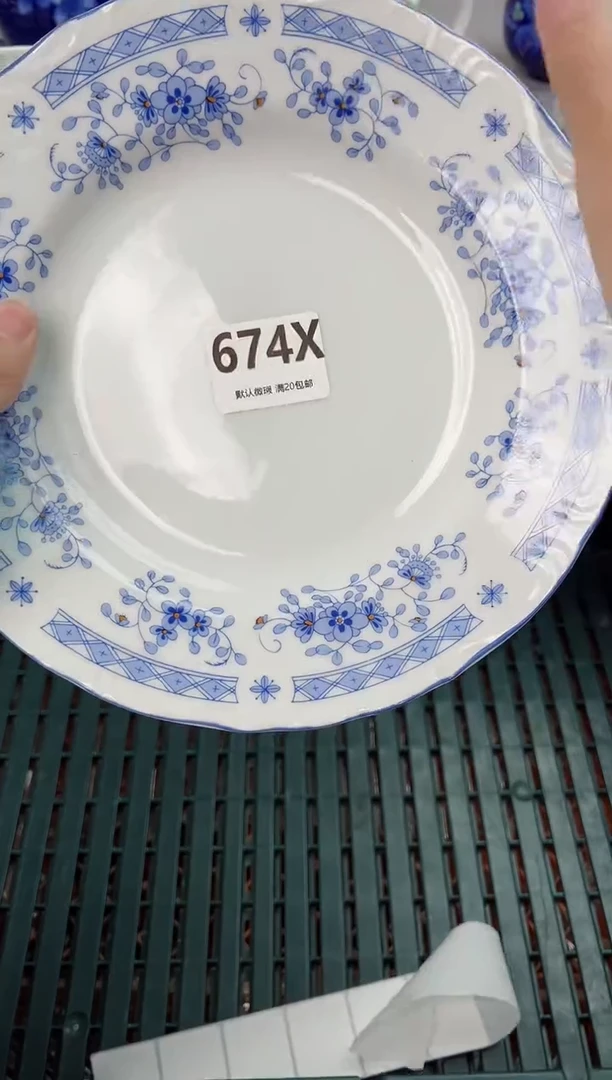 【闪购商品】碗674X瓷器瓷器瓷器瓷器