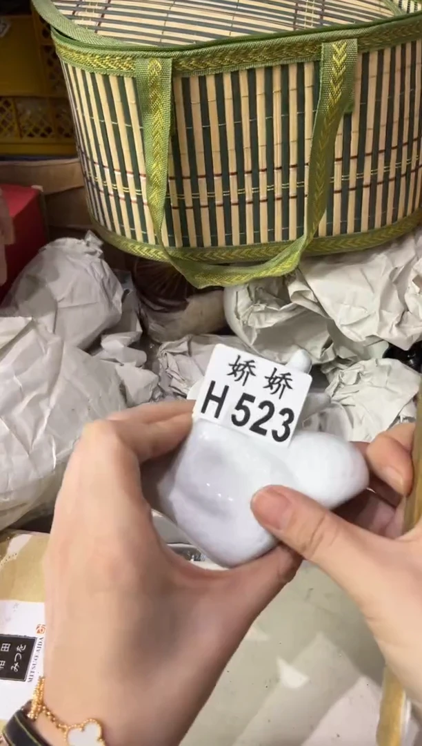 瓷片@***8+523定向 @6888+
