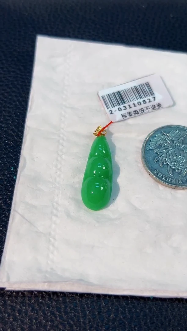 颈饰18K金镶嵌翡翠 缅料A货/支持复检/一件