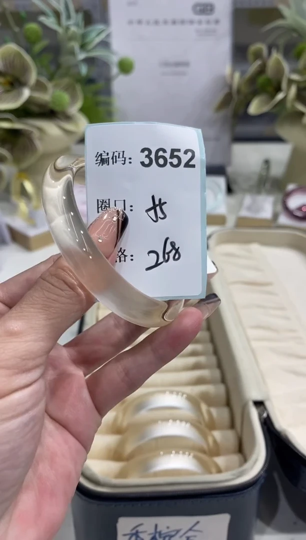 非金属无编码3652