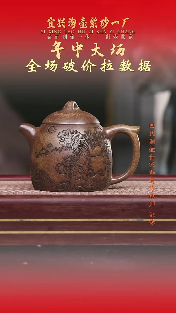 茶壶紫砂原矿手工紫砂壶