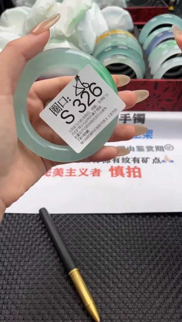 喃*文玩链接一物一拍以截图为准S326五级