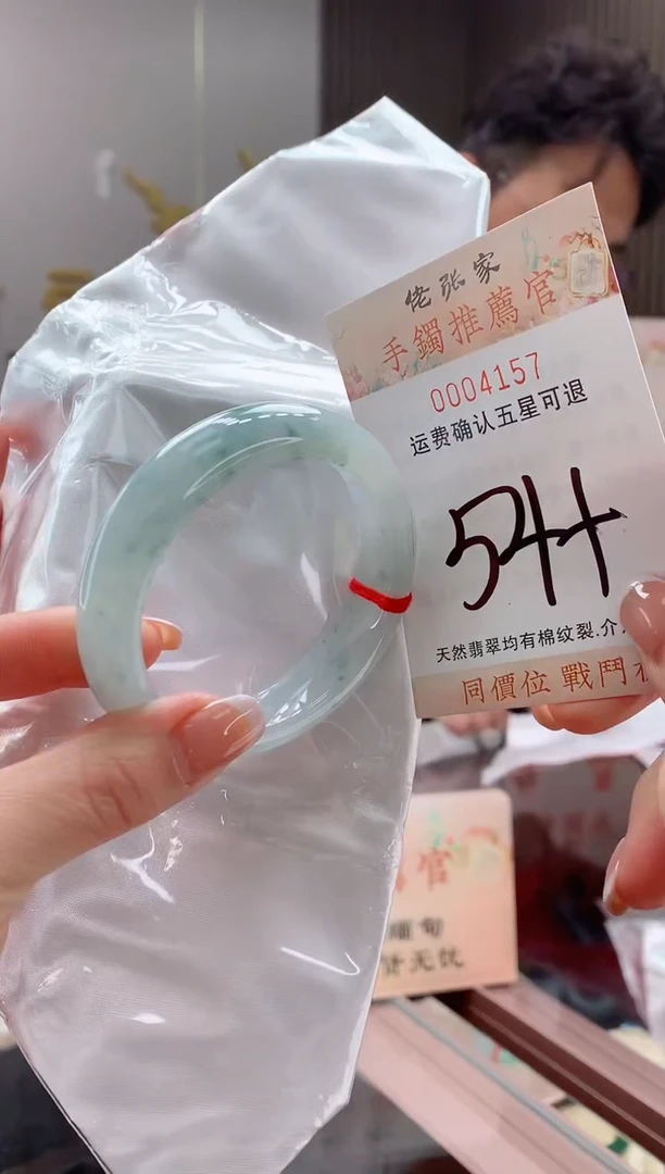 未镶嵌手镯翡翠天然缅甸A货翡翠