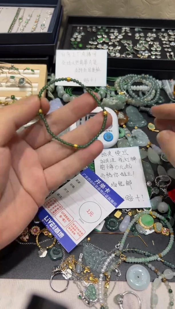 翡翠未镶嵌颈饰珠串