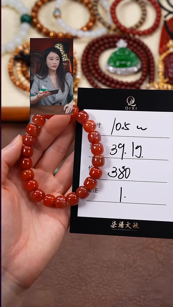 未镶嵌手串南红玛瑙翔**了柒禧文玩回血好物