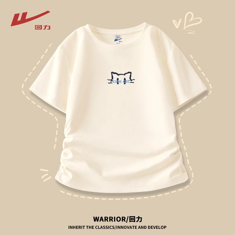 回力正肩短袖女显瘦夏上衣2025新款爆款抽褶设计感半袖夏百搭体恤