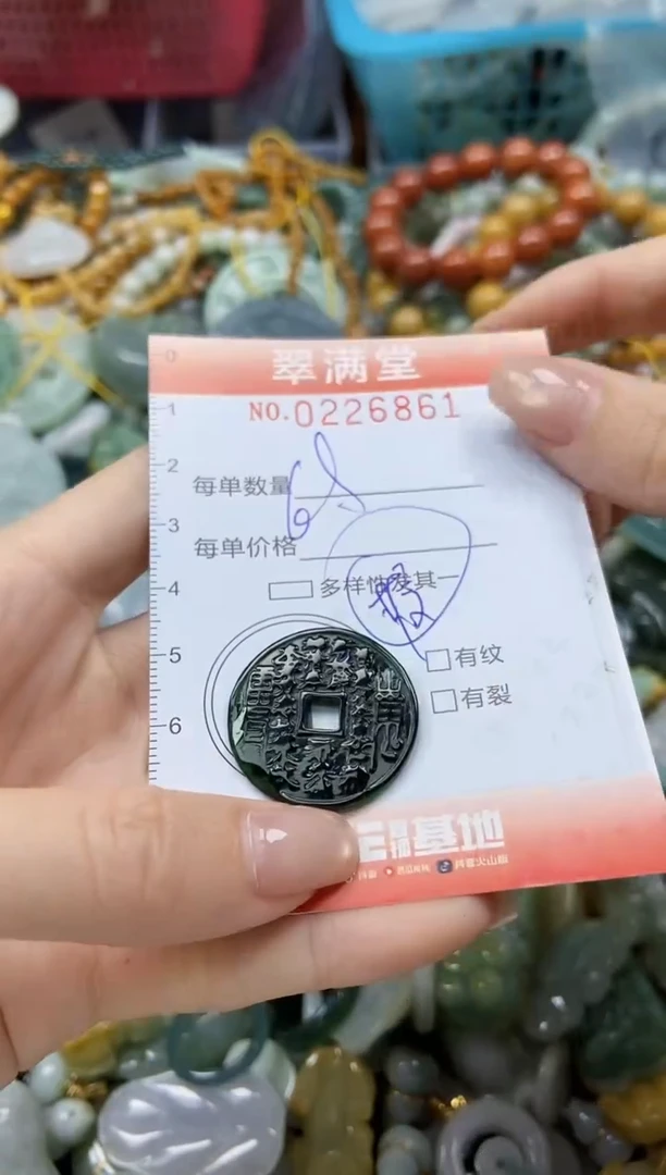 颈饰未镶嵌翡翠闪购0226861