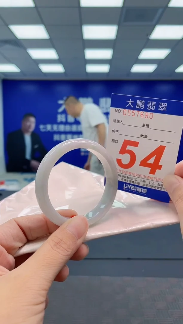 翡翠手镯未镶嵌AAAAAAAAAA