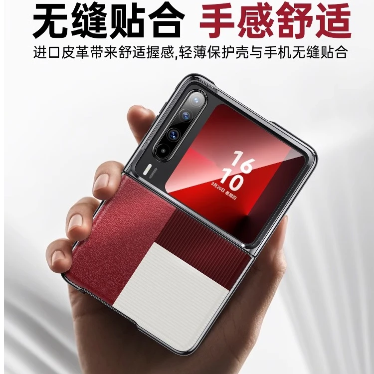 适用华为purax手机壳新款PuraX阔折叠真皮全包典藏版小折叠保护壳