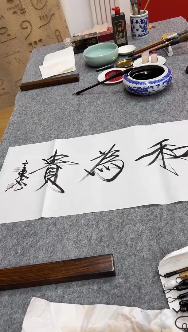书法徐立东老师亲笔手绘作品
