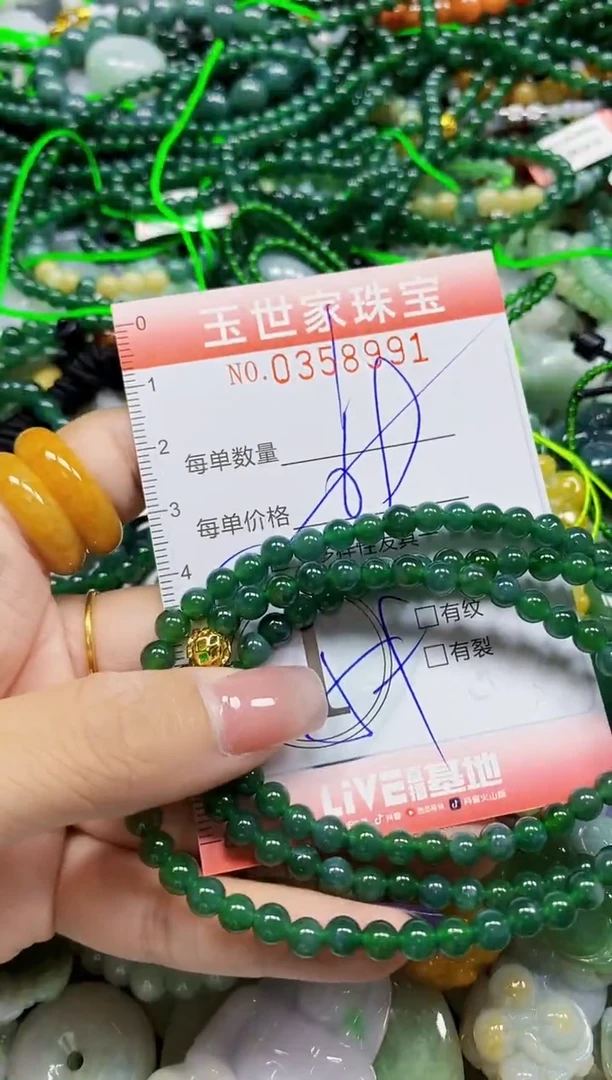 颈饰未镶嵌翡翠翡翠闪购Y0358991多样性发其一