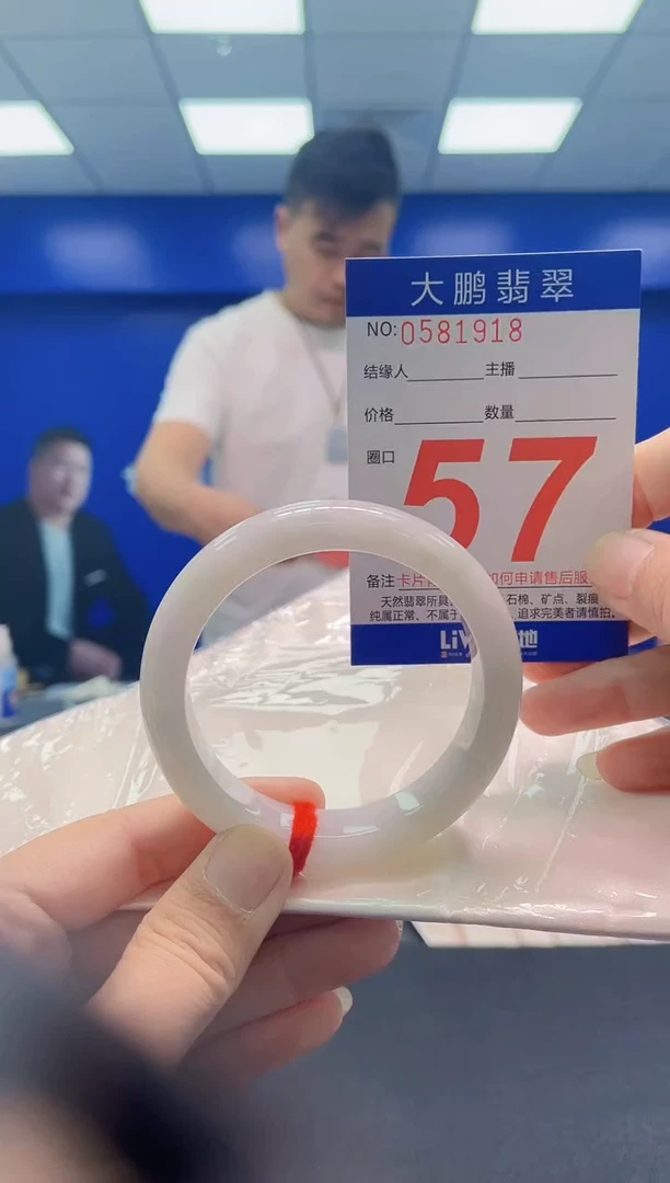 未镶嵌手镯翡翠AAAAAAAAA
