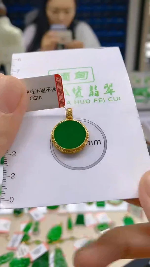 翡翠18K金镶嵌颈饰新号开播 全场乱卖