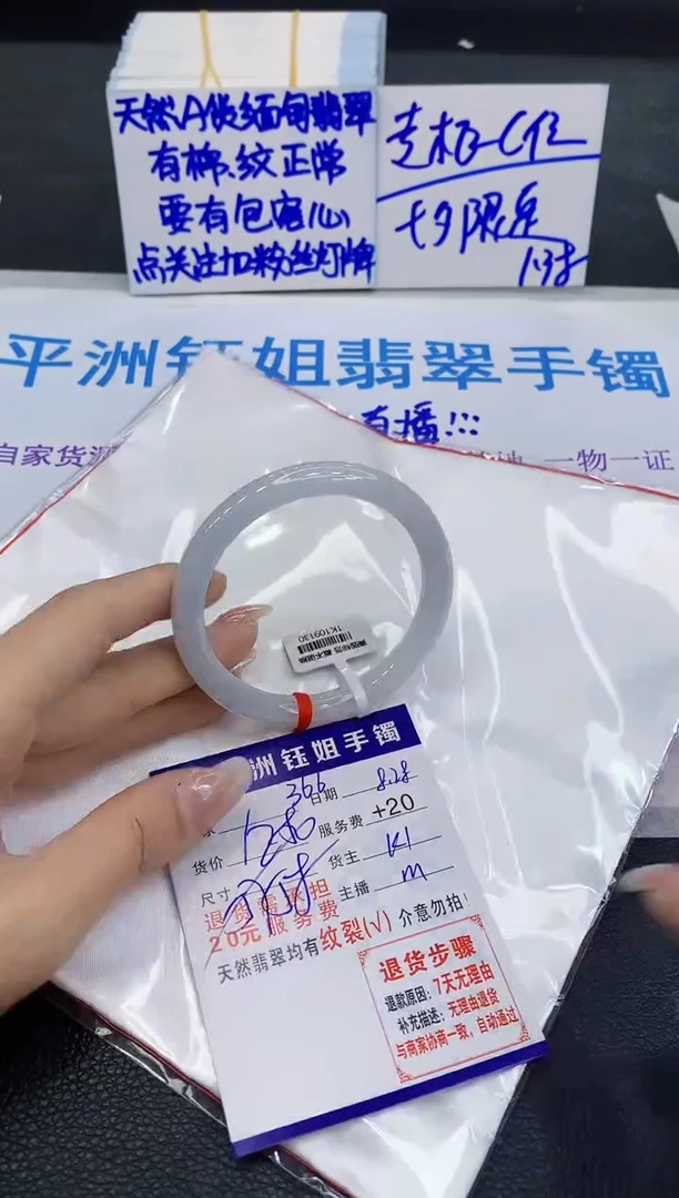 未镶嵌手镯翡翠1111111
