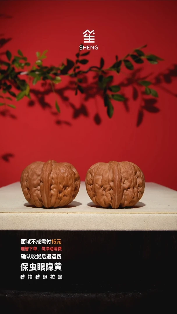 把件文玩核桃39平谷元宝56096